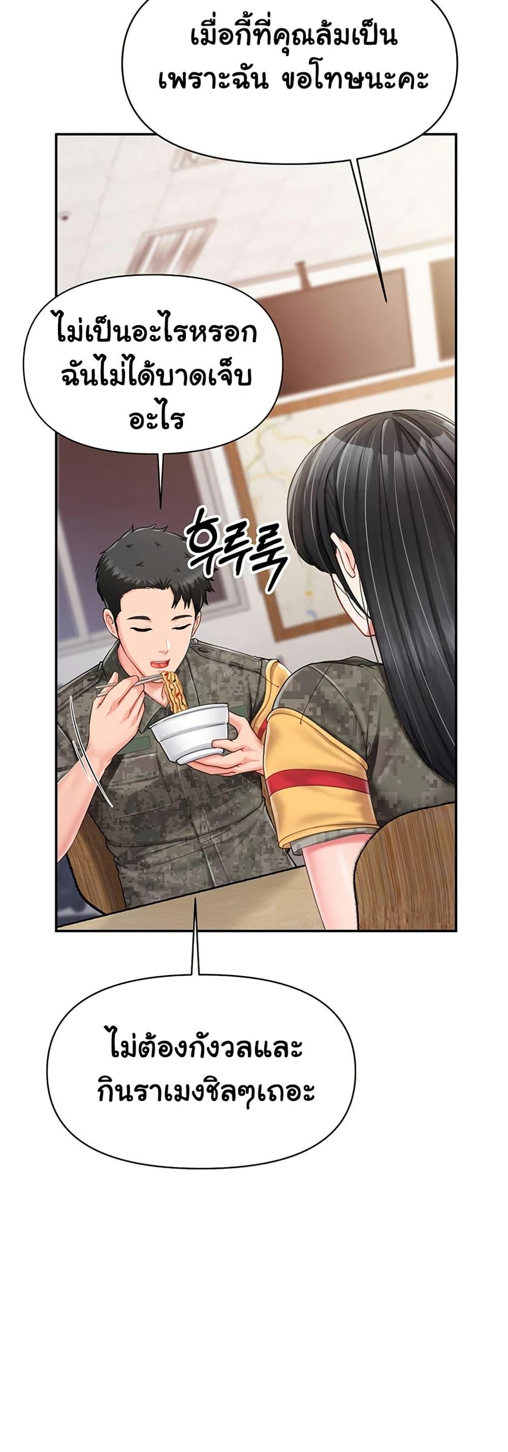 Doujin-Lc- อ่าน โดจิน มังฮวา เกาหลี ญี่ปุ่น จีน แปลไทย I am The Only Male Soldier in The Army ตอนที่ 1 2 3 4 5 6 7 8 9 10 11 12 13 14 ฟรี ไม่มีโฆษณา อ่าน โดจิน Manhwa เกาหลี ญี่ปุ่น จีน เรามีครบ คัดมาให้เน้นๆ โดจิน 18+ รับประกันความฟินโดย  Doujin Lc