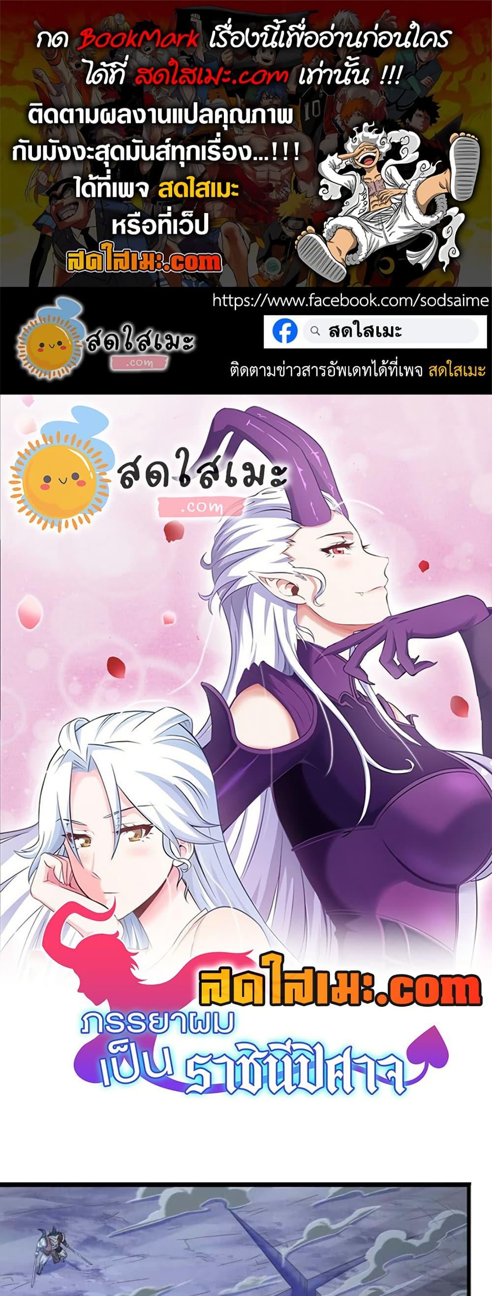 Manga-lc-com อ่านมังงะ อ่านการ์ตูน ออนไลน์ ฟรี My Wife is a Demon Queen ตอนที่ 1 2 3 4 5 6 7 8 9 10 11 12 13 14 ฟรี ไม่มีโฆษณา Manga-lc - อ่าน มังงะ อ่าน การ์ตูน ออนไลน์ อ่านมังงะ ฟรี