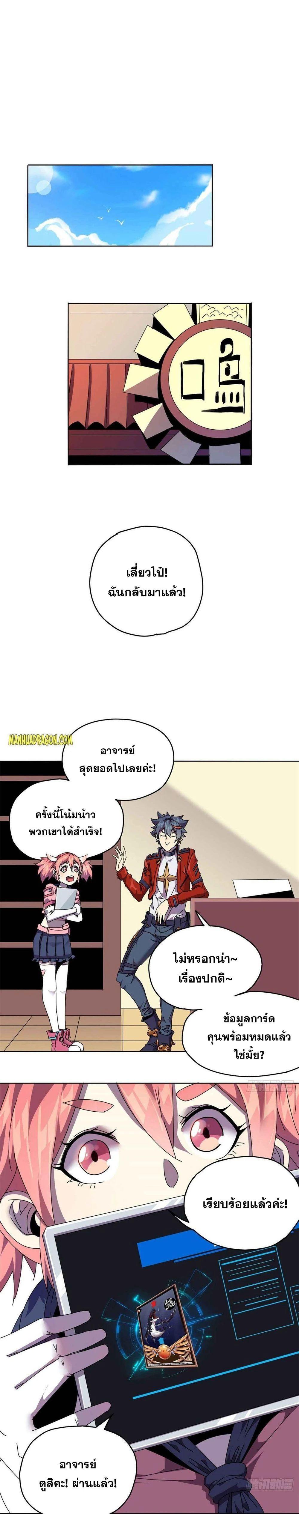 Manga-lc-com อ่านมังงะ อ่านการ์ตูน ออนไลน์ ฟรี Super God Card Maker ตอนที่ 1 2 3 4 5 6 7 8 9 10 11 12 13 14 ฟรี ไม่มีโฆษณา Manga-lc - อ่าน มังงะ อ่าน การ์ตูน ออนไลน์ อ่านมังงะ ฟรี