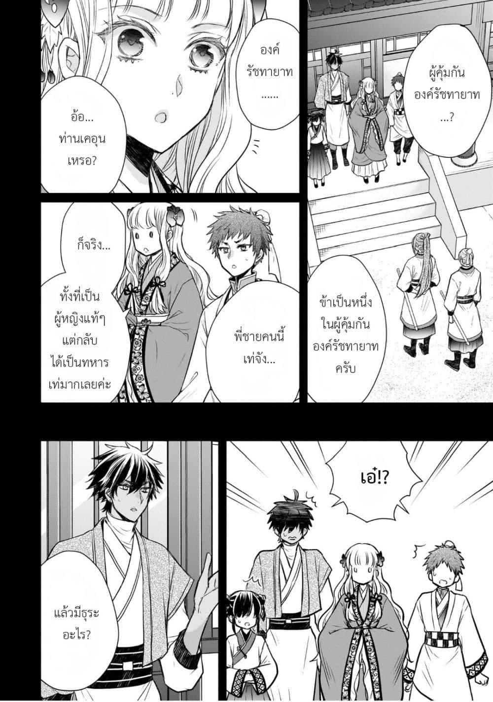 Manga-lc-com อ่านมังงะ อ่านการ์ตูน ออนไลน์ ฟรี Gekkakoku Kiiden ตอนที่ 1 2 3 4 5 6 7 8 9 10 11 12 13 14 ฟรี ไม่มีโฆษณา Manga-lc - อ่าน มังงะ อ่าน การ์ตูน ออนไลน์ อ่านมังงะ ฟรี