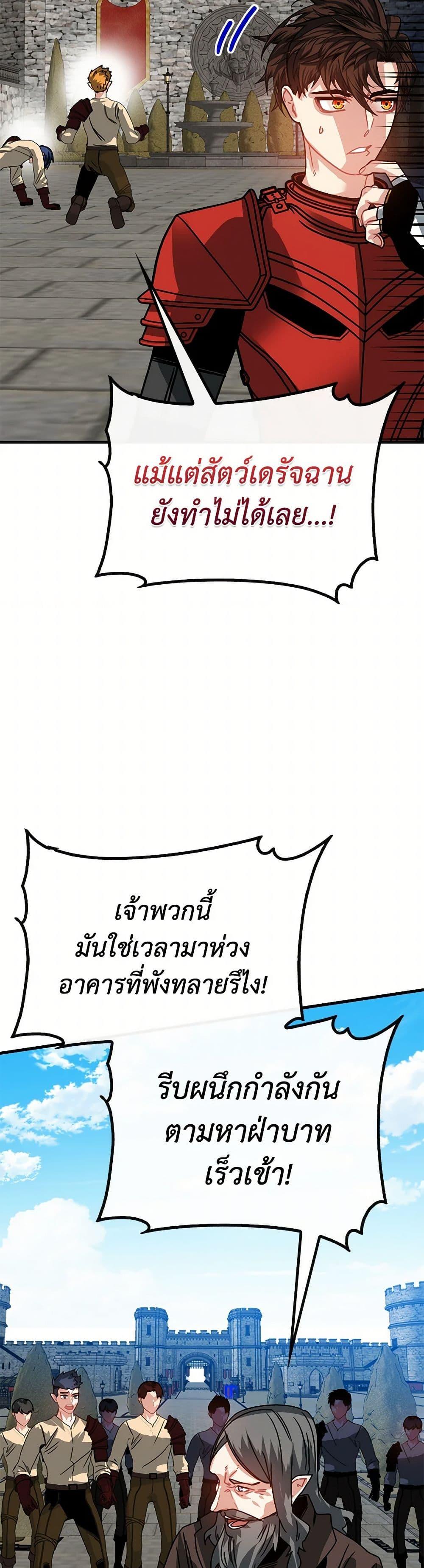 Manga-lc-com อ่านมังงะ อ่านการ์ตูน ออนไลน์ ฟรี SSS-Class Gacha Hunter ตอนที่ 1 2 3 4 5 6 7 8 9 10 11 12 13 14 ฟรี ไม่มีโฆษณา Manga-lc - อ่าน มังงะ อ่าน การ์ตูน ออนไลน์ อ่านมังงะ ฟรี