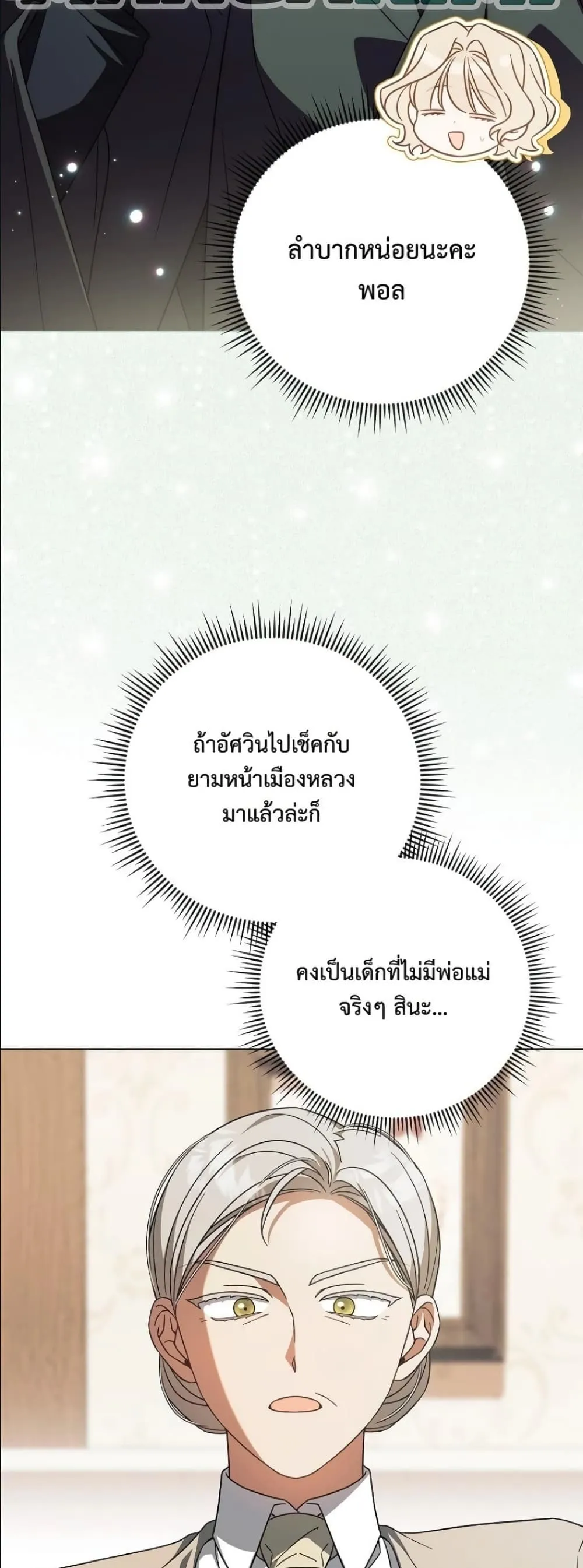 Manga-lc-com อ่านมังงะ อ่านการ์ตูน ออนไลน์ ฟรี Looking For The Villainess Contract Husband ตอนที่ 1 2 3 4 5 6 7 8 9 10 11 12 13 14 ฟรี ไม่มีโฆษณา Manga-lc - อ่าน มังงะ อ่าน การ์ตูน ออนไลน์ อ่านมังงะ ฟรี