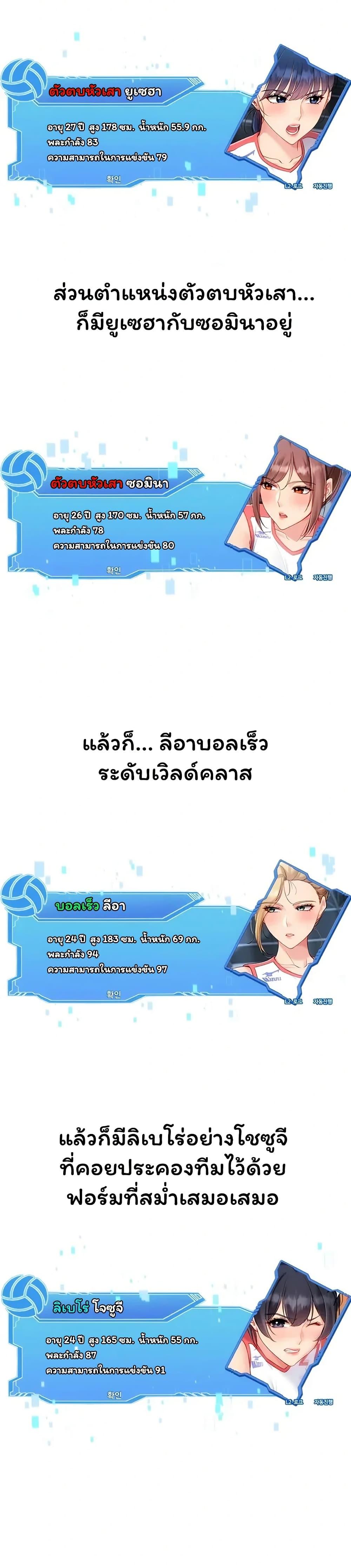 Doujin-Lc- อ่าน โดจิน มังฮวา เกาหลี ญี่ปุ่น จีน แปลไทย Set It! ตอนที่ 1 2 3 4 5 6 7 8 9 10 11 12 13 14 ฟรี ไม่มีโฆษณา อ่าน โดจิน Manhwa เกาหลี ญี่ปุ่น จีน เรามีครบ คัดมาให้เน้นๆ โดจิน 18+ รับประกันความฟินโดย  Doujin Lc