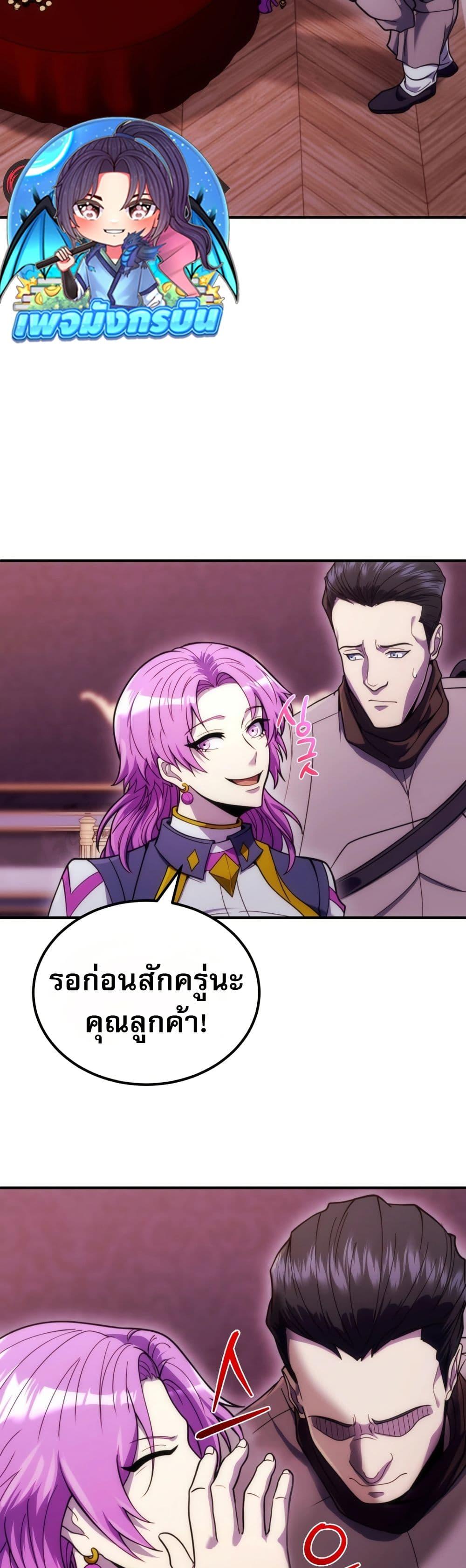 Manga-lc-com อ่านมังงะ อ่านการ์ตูน ออนไลน์ ฟรี The World-Class Extra’s Walkthrough ตอนที่ 1 2 3 4 5 6 7 8 9 10 11 12 13 14 ฟรี ไม่มีโฆษณา Manga-lc - อ่าน มังงะ อ่าน การ์ตูน ออนไลน์ อ่านมังงะ ฟรี