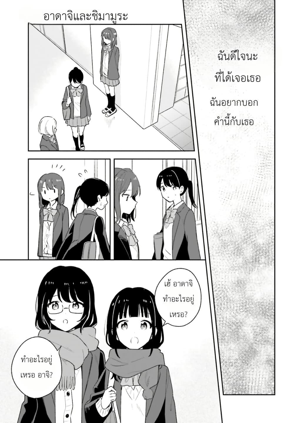 Manga-lc-com อ่านมังงะ อ่านการ์ตูน ออนไลน์ ฟรี Adachi to Shimamura (Yuzuhara Moke) ตอนที่ 1 2 3 4 5 6 7 8 9 10 11 12 13 14 ฟรี ไม่มีโฆษณา Manga-lc - อ่าน มังงะ อ่าน การ์ตูน ออนไลน์ อ่านมังงะ ฟรี