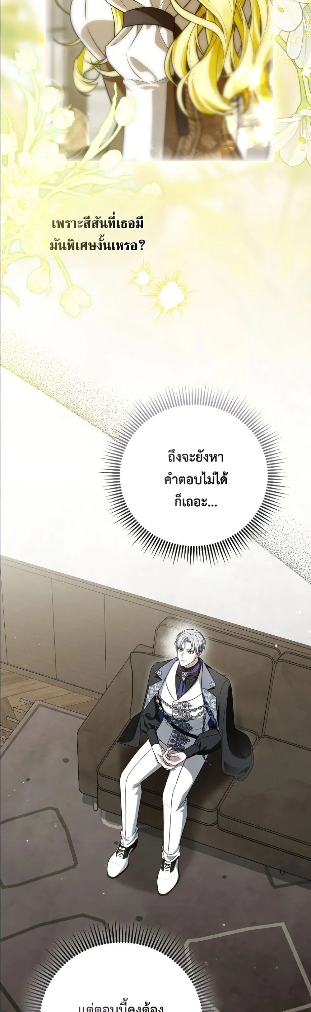 Manga-lc-com อ่านมังงะ อ่านการ์ตูน ออนไลน์ ฟรี Wasn’t I the Female Lead of a Regret Novel ตอนที่ 1 2 3 4 5 6 7 8 9 10 11 12 13 14 ฟรี ไม่มีโฆษณา Manga-lc - อ่าน มังงะ อ่าน การ์ตูน ออนไลน์ อ่านมังงะ ฟรี