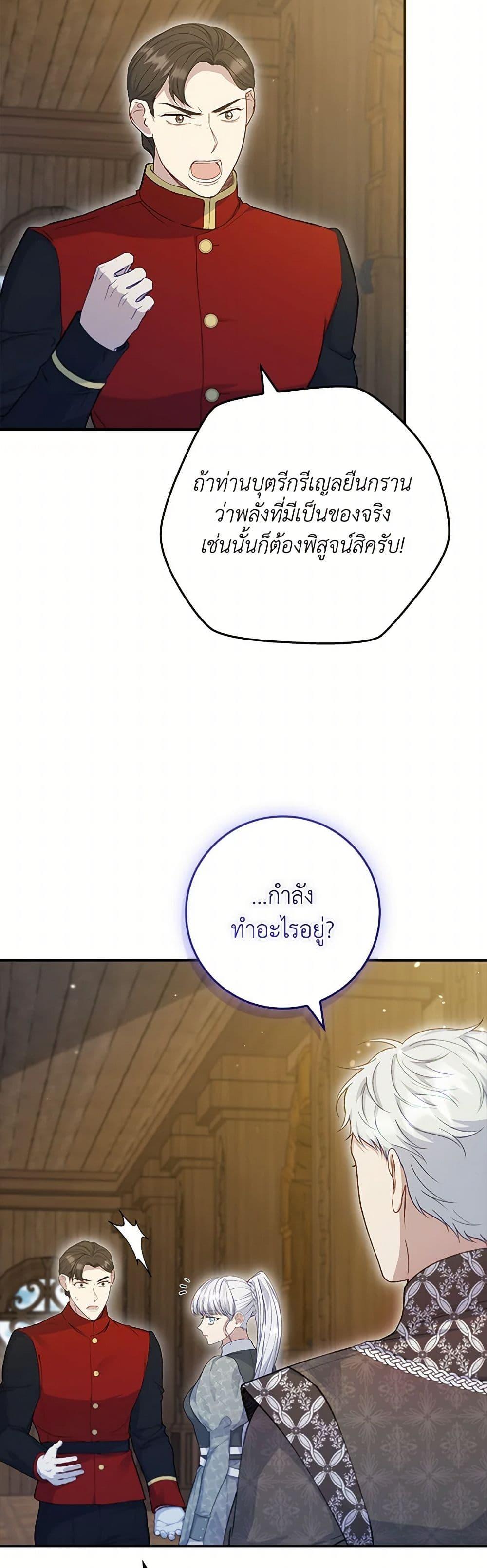 Manga-lc-com อ่านมังงะ อ่านการ์ตูน ออนไลน์ ฟรี Fakes Don’t Want To Be Real ตอนที่ 1 2 3 4 5 6 7 8 9 10 11 12 13 14 ฟรี ไม่มีโฆษณา Manga-lc - อ่าน มังงะ อ่าน การ์ตูน ออนไลน์ อ่านมังงะ ฟรี