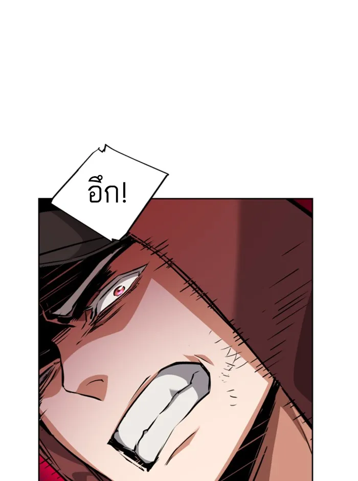 พี่ชายสายบอดี้การ์ด ตอนที่ 56 รูปที่ 11