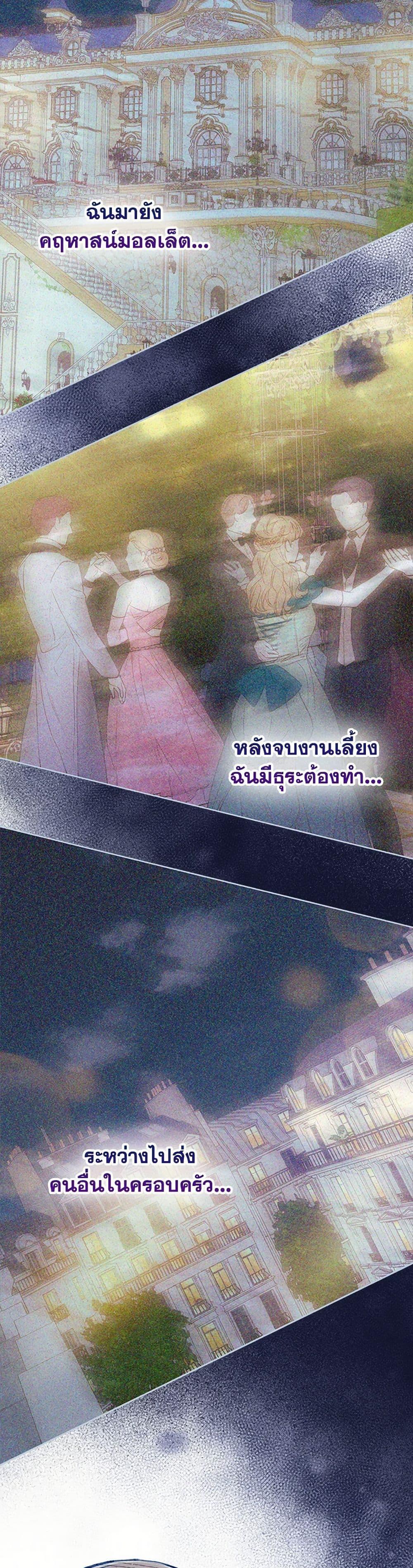 Manga-lc-com อ่านมังงะ อ่านการ์ตูน ออนไลน์ ฟรี Dear My Rude Darling With Multiple Personality ตอนที่ 1 2 3 4 5 6 7 8 9 10 11 12 13 14 ฟรี ไม่มีโฆษณา Manga-lc - อ่าน มังงะ อ่าน การ์ตูน ออนไลน์ อ่านมังงะ ฟรี