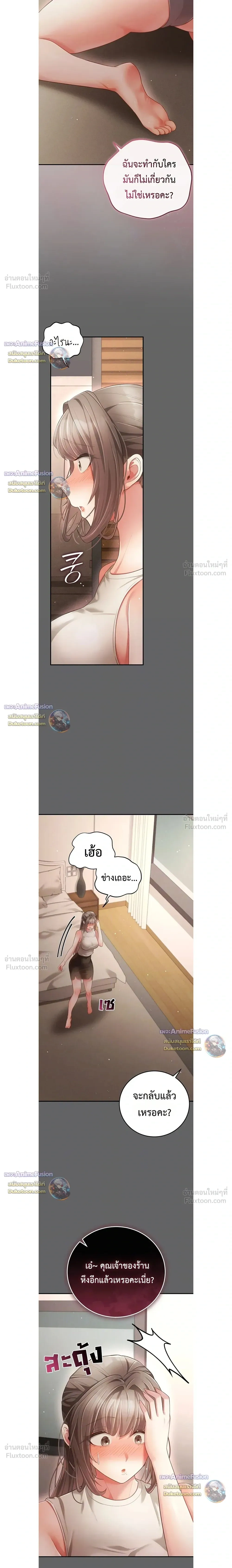 Doujin-Lc- อ่าน โดจิน มังฮวา เกาหลี ญี่ปุ่น จีน แปลไทย Perverted Pure Love สัมผัสลับ รักต้องห้าม ตอนที่ 1 2 3 4 5 6 7 8 9 10 11 12 13 14 ฟรี ไม่มีโฆษณา อ่าน โดจิน Manhwa เกาหลี ญี่ปุ่น จีน เรามีครบ คัดมาให้เน้นๆ โดจิน 18+ รับประกันความฟินโดย  Doujin Lc