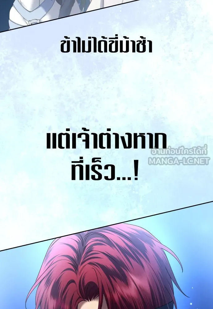 ชิงชีวิตพลิกลิขิตชะตา ตอนที่ 227. แค่บอกว่าจะฆ่าสุนัขตัวหนึ่ง( รูปที่ 132