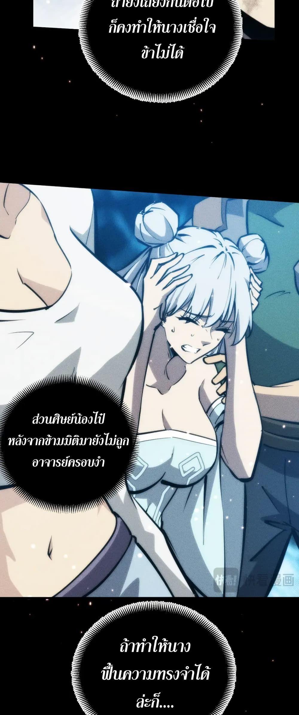 Manga-lc-com อ่านมังงะ อ่านการ์ตูน ออนไลน์ ฟรี The End of the World The Emperor Banner Invites All Female ตอนที่ 1 2 3 4 5 6 7 8 9 10 11 12 13 14 ฟรี ไม่มีโฆษณา Manga-lc - อ่าน มังงะ อ่าน การ์ตูน ออนไลน์ อ่านมังงะ ฟรี