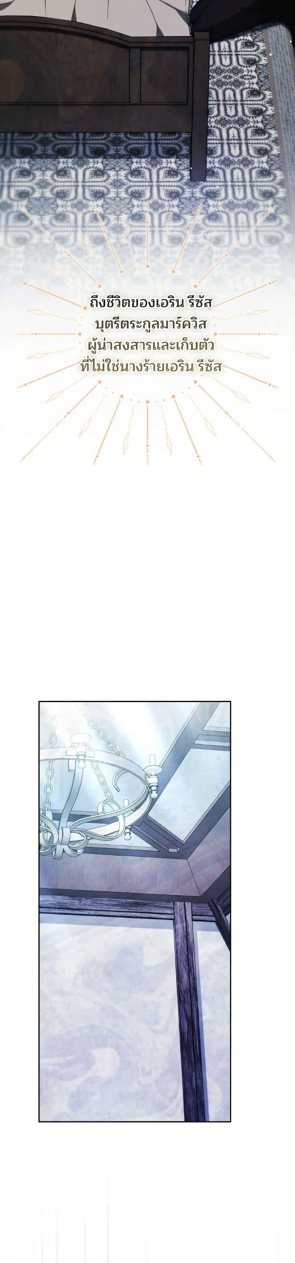 Manga-lc-com อ่านมังงะ อ่านการ์ตูน ออนไลน์ ฟรี The Reason Why the Villainess Picked up a Sword ตอนที่ 1 2 3 4 5 6 7 8 9 10 11 12 13 14 ฟรี ไม่มีโฆษณา Manga-lc - อ่าน มังงะ อ่าน การ์ตูน ออนไลน์ อ่านมังงะ ฟรี