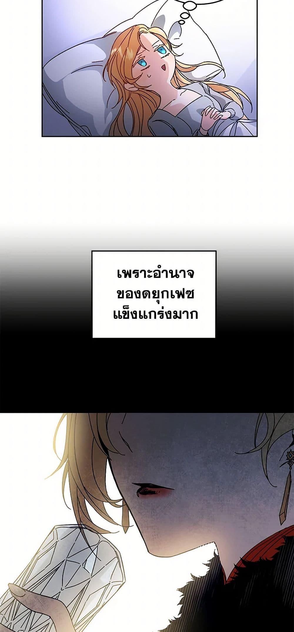 Manga-lc-com อ่านมังงะ อ่านการ์ตูน ออนไลน์ ฟรี I’ve Become the Villainous Empress of a Novel ตอนที่ 1 2 3 4 5 6 7 8 9 10 11 12 13 14 ฟรี ไม่มีโฆษณา Manga-lc - อ่าน มังงะ อ่าน การ์ตูน ออนไลน์ อ่านมังงะ ฟรี