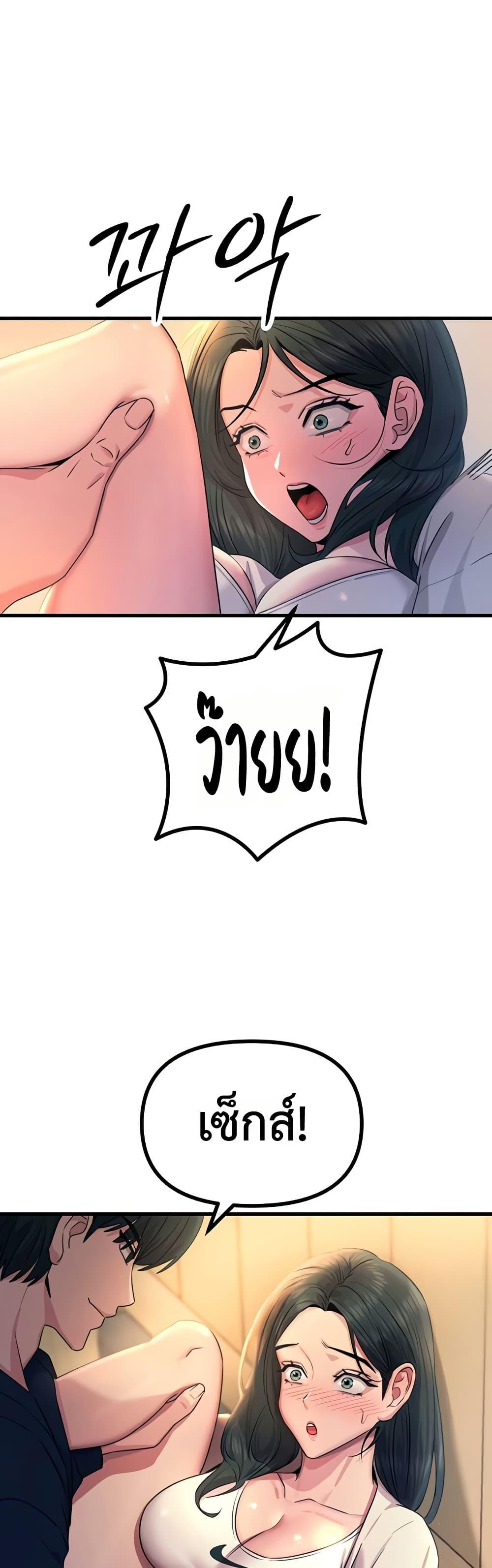 Doujin-Lc- อ่าน โดจิน มังฮวา เกาหลี ญี่ปุ่น จีน แปลไทย You Won’t Get ตอนที่ 1 2 3 4 5 6 7 8 9 10 11 12 13 14 ฟรี ไม่มีโฆษณา อ่าน โดจิน Manhwa เกาหลี ญี่ปุ่น จีน เรามีครบ คัดมาให้เน้นๆ โดจิน 18+ รับประกันความฟินโดย  Doujin Lc