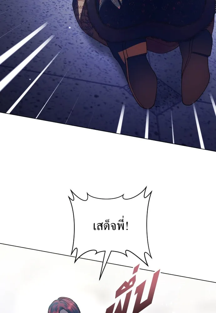 ชิงชีวิตพลิกลิขิตชะตา ตอนที่ 248. โอกาส รูปที่ 50