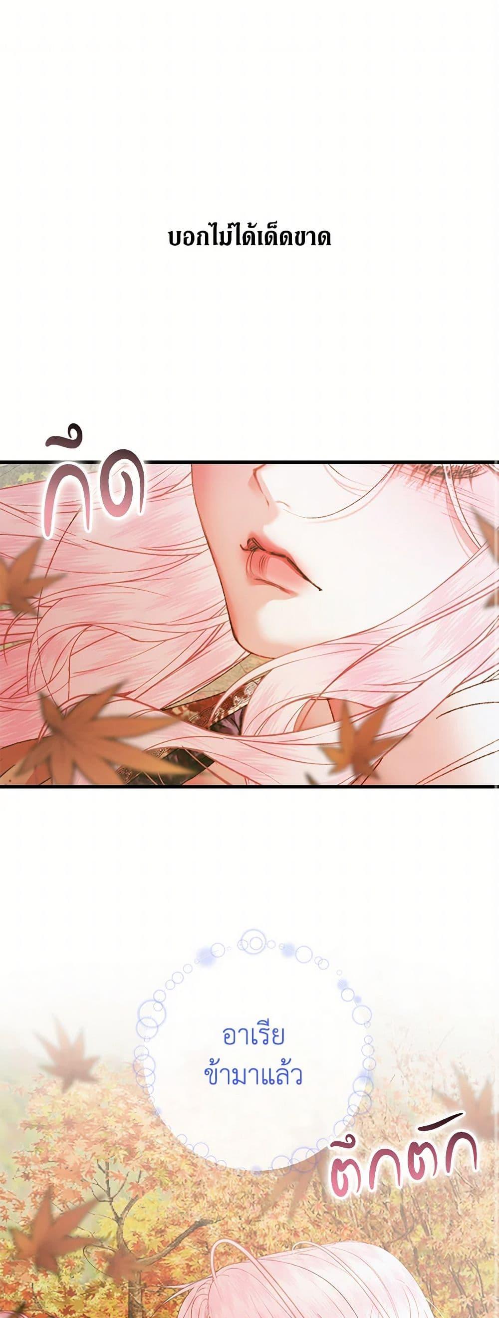 Manga-lc-com อ่านมังงะ อ่านการ์ตูน ออนไลน์ ฟรี Becoming The Villain’s Family ตอนที่ 1 2 3 4 5 6 7 8 9 10 11 12 13 14 ฟรี ไม่มีโฆษณา Manga-lc - อ่าน มังงะ อ่าน การ์ตูน ออนไลน์ อ่านมังงะ ฟรี