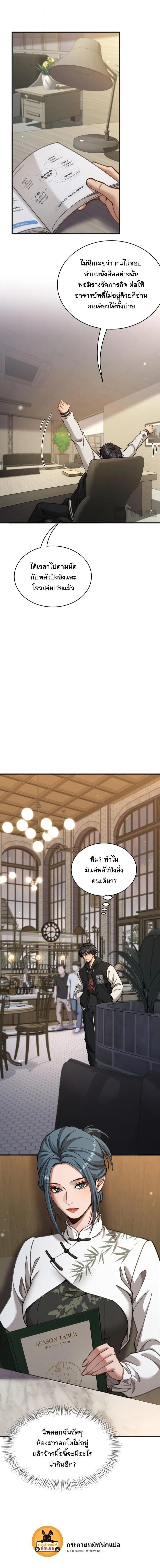 Manga-lc-com อ่านมังงะ อ่านการ์ตูน ออนไลน์ ฟรี After Becoming Financially Free, They Offered Their Loyalty ตอนที่ 1 2 3 4 5 6 7 8 9 10 11 12 13 14 ฟรี ไม่มีโฆษณา Manga-lc - อ่าน มังงะ อ่าน การ์ตูน ออนไลน์ อ่านมังงะ ฟรี