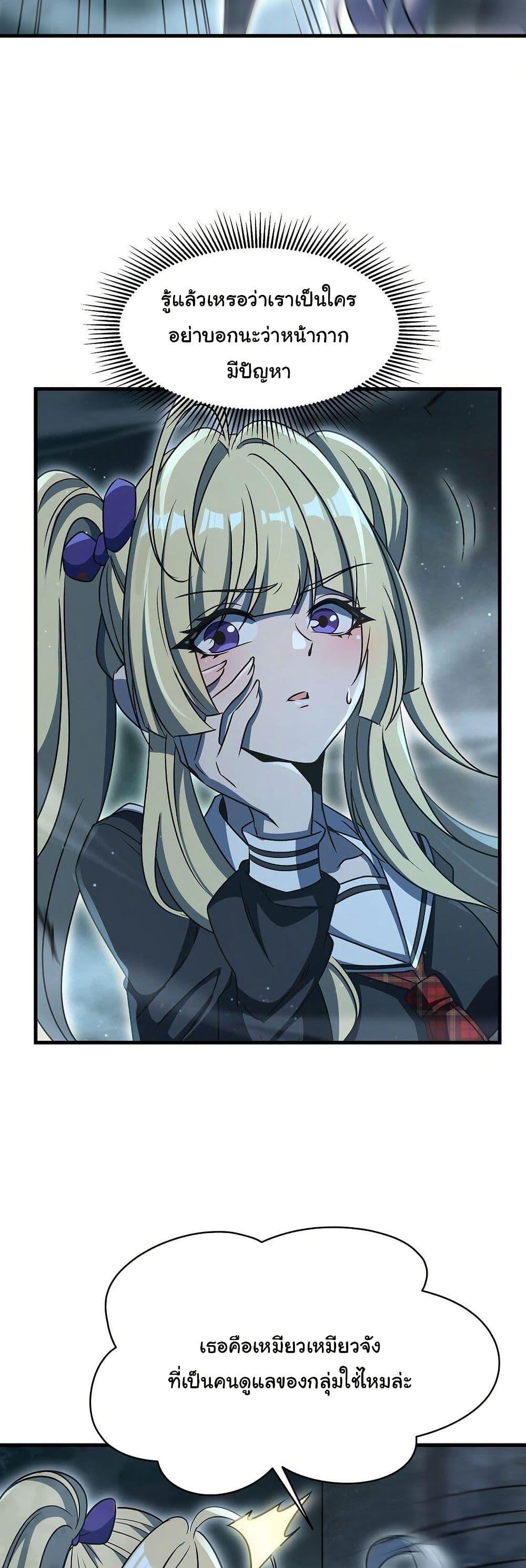 Manga-lc-com อ่านมังงะ อ่านการ์ตูน ออนไลน์ ฟรี Become a Witch in a World Full of Ghost Stories ตอนที่ 1 2 3 4 5 6 7 8 9 10 11 12 13 14 ฟรี ไม่มีโฆษณา Manga-lc - อ่าน มังงะ อ่าน การ์ตูน ออนไลน์ อ่านมังงะ ฟรี