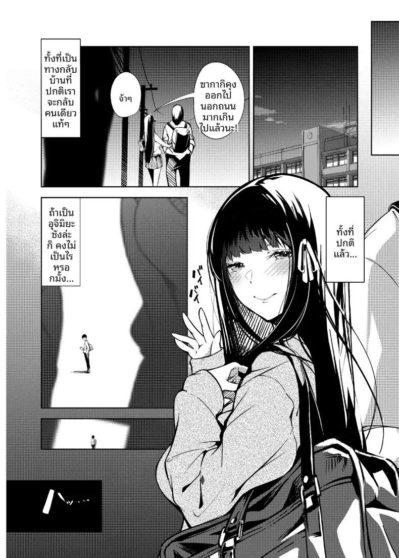 Doujin-Lc- อ่าน โดจิน มังฮวา เกาหลี ญี่ปุ่น จีน แปลไทย ฉันที่ไม่รู้จักห้องศิลปะ (Mokuyama Hito) ตอนที่ 1 2 3 4 5 6 7 8 9 10 11 12 13 14 ฟรี ไม่มีโฆษณา อ่าน โดจิน Manhwa เกาหลี ญี่ปุ่น จีน เรามีครบ คัดมาให้เน้นๆ โดจิน 18+ รับประกันความฟินโดย  Doujin Lc