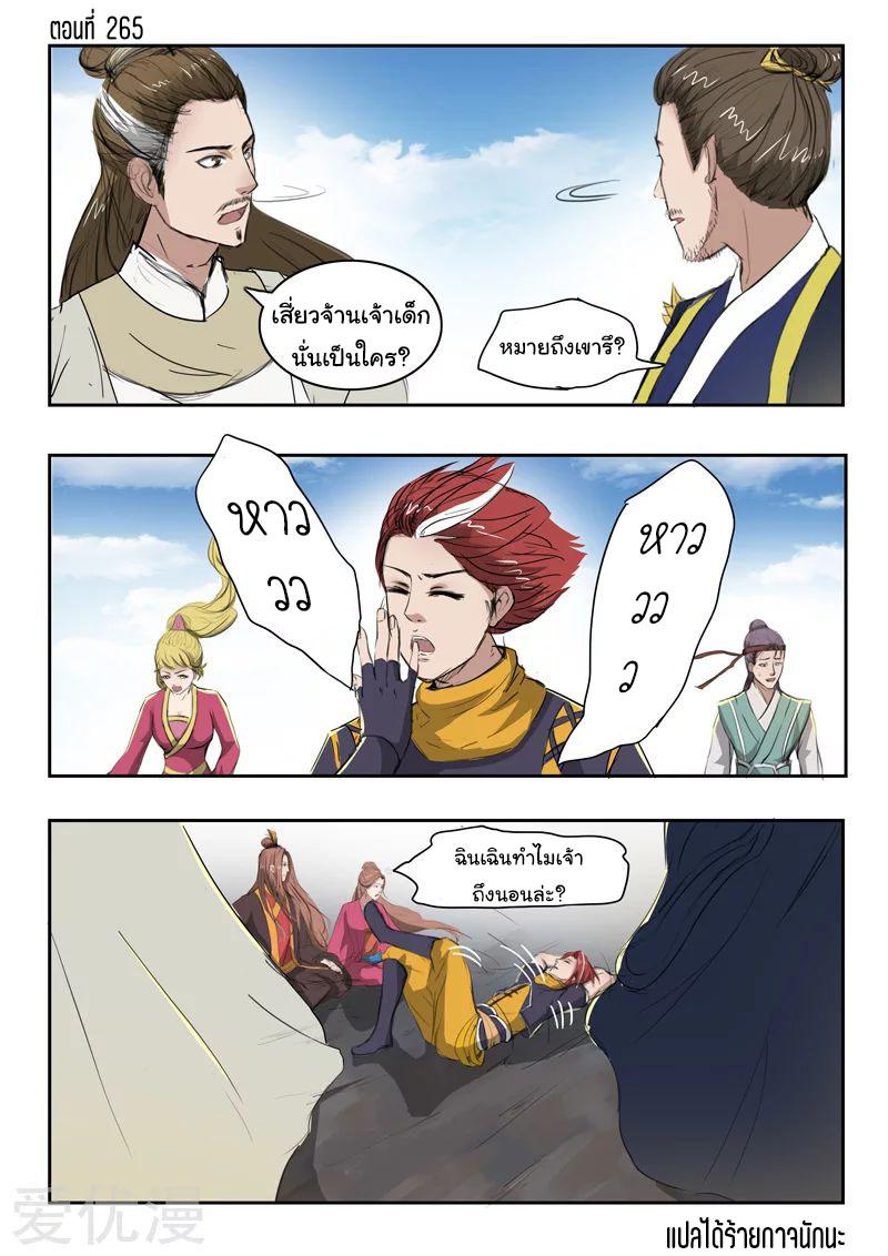 Manga-lc-com อ่านมังงะ อ่านการ์ตูน ออนไลน์ ฟรี Martial Master ตอนที่ 1 2 3 4 5 6 7 8 9 10 11 12 13 14 ฟรี ไม่มีโฆษณา Manga-lc - อ่าน มังงะ อ่าน การ์ตูน ออนไลน์ อ่านมังงะ ฟรี