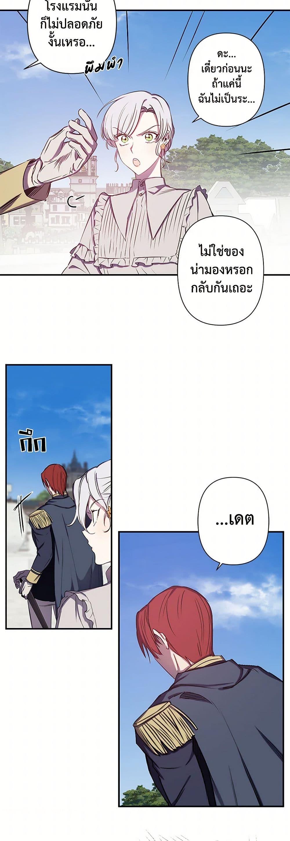 Manga-lc-com อ่านมังงะ อ่านการ์ตูน ออนไลน์ ฟรี Revenge Wedding ตอนที่ 1 2 3 4 5 6 7 8 9 10 11 12 13 14 ฟรี ไม่มีโฆษณา Manga-lc - อ่าน มังงะ อ่าน การ์ตูน ออนไลน์ อ่านมังงะ ฟรี