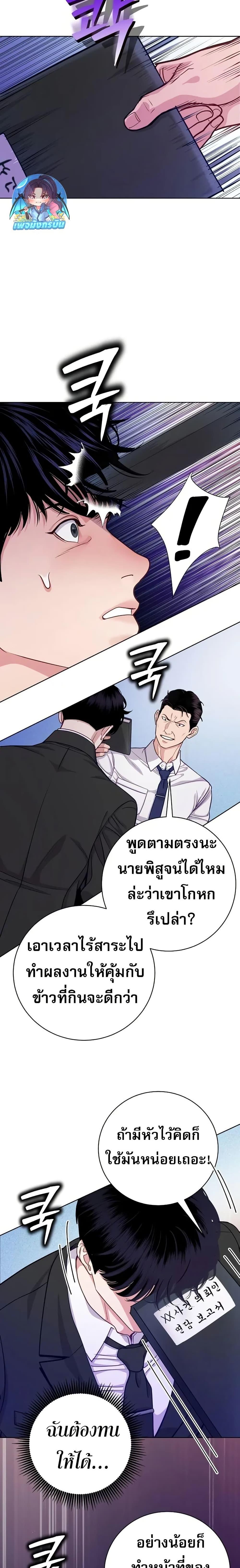Manga-lc-com อ่านมังงะ อ่านการ์ตูน ออนไลน์ ฟรี An Extraordinary Lawyer’s Subspace ตอนที่ 1 2 3 4 5 6 7 8 9 10 11 12 13 14 ฟรี ไม่มีโฆษณา Manga-lc - อ่าน มังงะ อ่าน การ์ตูน ออนไลน์ อ่านมังงะ ฟรี