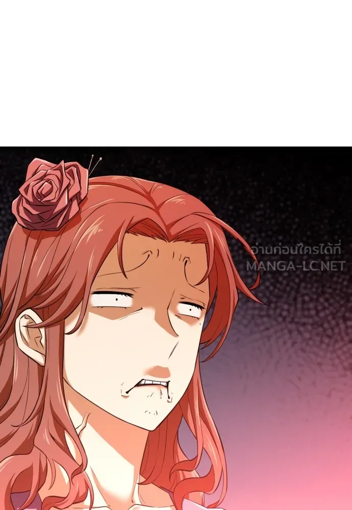 ยอดสถาปนิกผู้พิทักษ์อาณาจักร ตอนที่ 81 รูปที่ 75