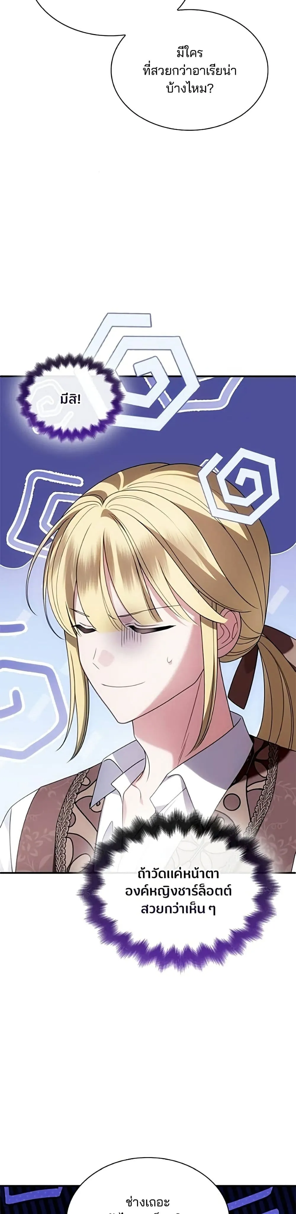 Manga-lc-com อ่านมังงะ อ่านการ์ตูน ออนไลน์ ฟรี Noble in Name, Vulgar at Heart – สตรีไร้รักแห่งตระกูลสูงศักด ตอนที่ 1 2 3 4 5 6 7 8 9 10 11 12 13 14 ฟรี ไม่มีโฆษณา Manga-lc - อ่าน มังงะ อ่าน การ์ตูน ออนไลน์ อ่านมังงะ ฟรี