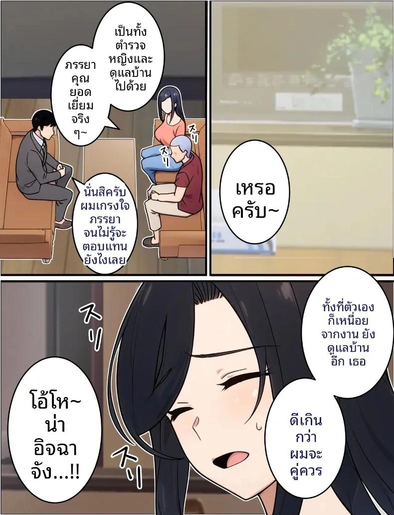 Doujin-Lc- อ่าน โดจิน มังฮวา เกาหลี ญี่ปุ่น จีน แปลไทย ตำรวจสาวถูกนักเลงล่อลวง (Torino Sunakimo) ตอนที่ 1 2 3 4 5 6 7 8 9 10 11 12 13 14 ฟรี ไม่มีโฆษณา อ่าน โดจิน Manhwa เกาหลี ญี่ปุ่น จีน เรามีครบ คัดมาให้เน้นๆ โดจิน 18+ รับประกันความฟินโดย  Doujin Lc