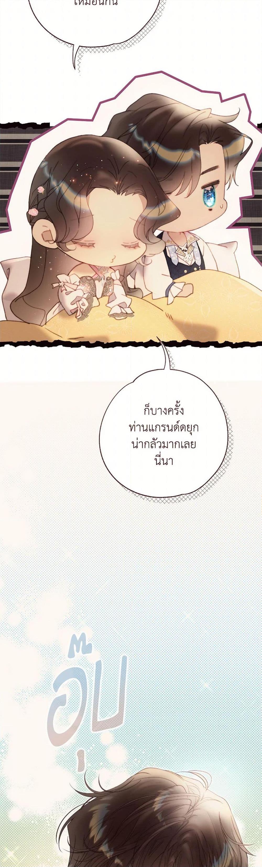 Manga-lc-com อ่านมังงะ อ่านการ์ตูน ออนไลน์ ฟรี Beatrice ตอนที่ 1 2 3 4 5 6 7 8 9 10 11 12 13 14 ฟรี ไม่มีโฆษณา Manga-lc - อ่าน มังงะ อ่าน การ์ตูน ออนไลน์ อ่านมังงะ ฟรี