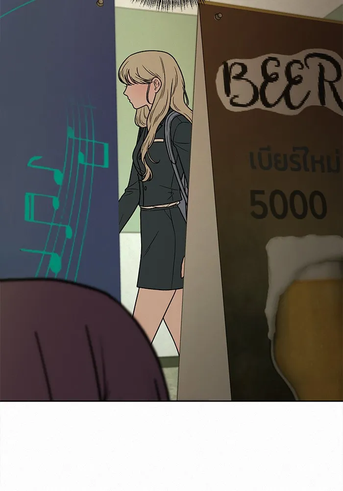 ปฏิบัติการรักวุ่นหัวใจ ตอนที่ 12 รูปที่ 109