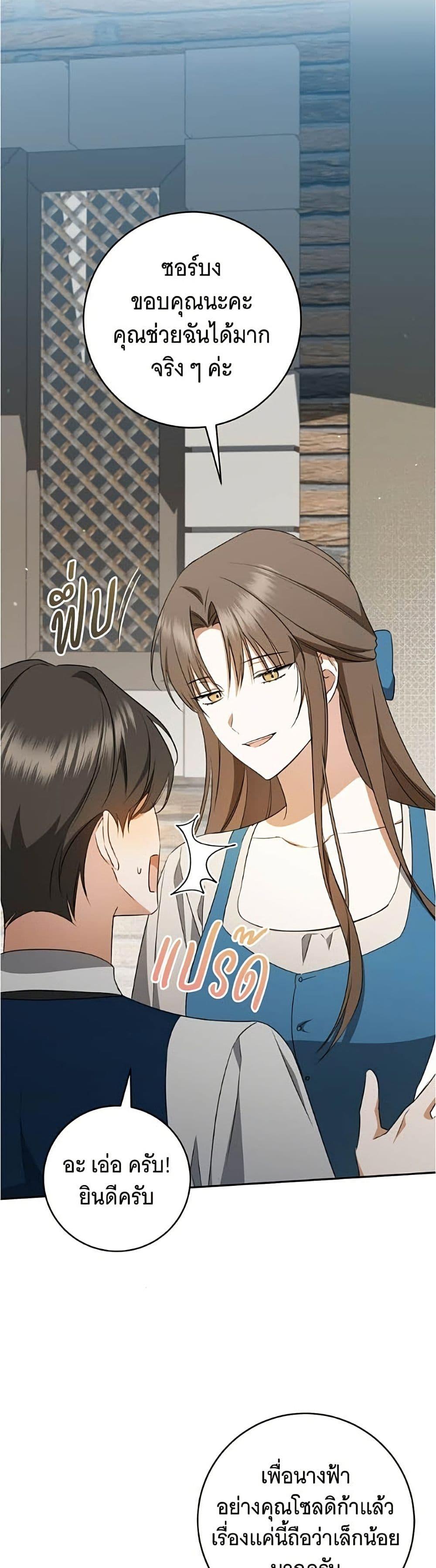 Manga-lc-com อ่านมังงะ อ่านการ์ตูน ออนไลน์ ฟรี All I Want is My Dream Home ตอนที่ 1 2 3 4 5 6 7 8 9 10 11 12 13 14 ฟรี ไม่มีโฆษณา Manga-lc - อ่าน มังงะ อ่าน การ์ตูน ออนไลน์ อ่านมังงะ ฟรี