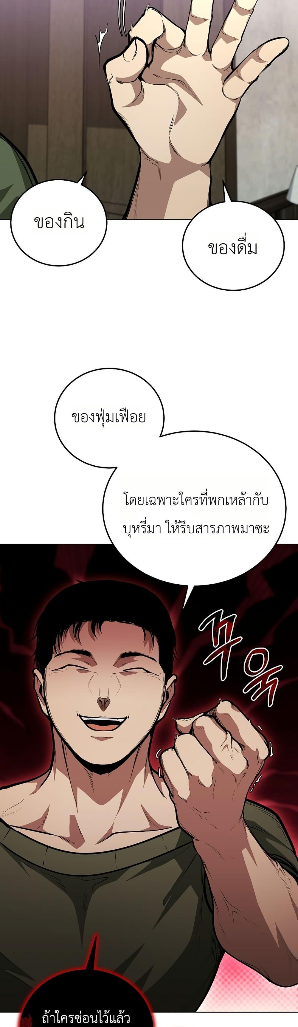 Manga-lc-com อ่านมังงะ อ่านการ์ตูน ออนไลน์ ฟรี The Immortal Genius Spearman ตอนที่ 1 2 3 4 5 6 7 8 9 10 11 12 13 14 ฟรี ไม่มีโฆษณา Manga-lc - อ่าน มังงะ อ่าน การ์ตูน ออนไลน์ อ่านมังงะ ฟรี