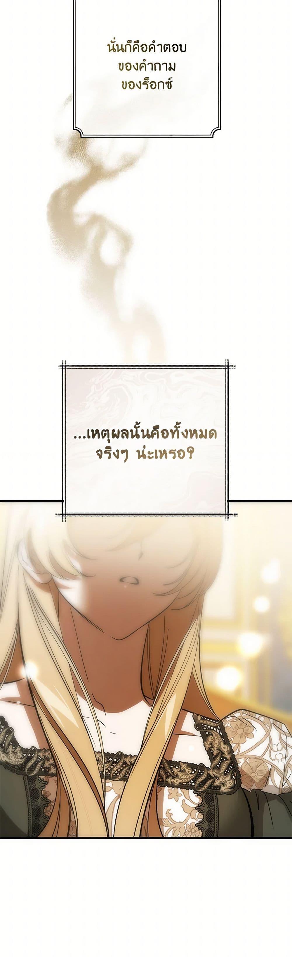 Manga-lc-com อ่านมังงะ อ่านการ์ตูน ออนไลน์ ฟรี The Devil Raises a Lady ตอนที่ 1 2 3 4 5 6 7 8 9 10 11 12 13 14 ฟรี ไม่มีโฆษณา Manga-lc - อ่าน มังงะ อ่าน การ์ตูน ออนไลน์ อ่านมังงะ ฟรี