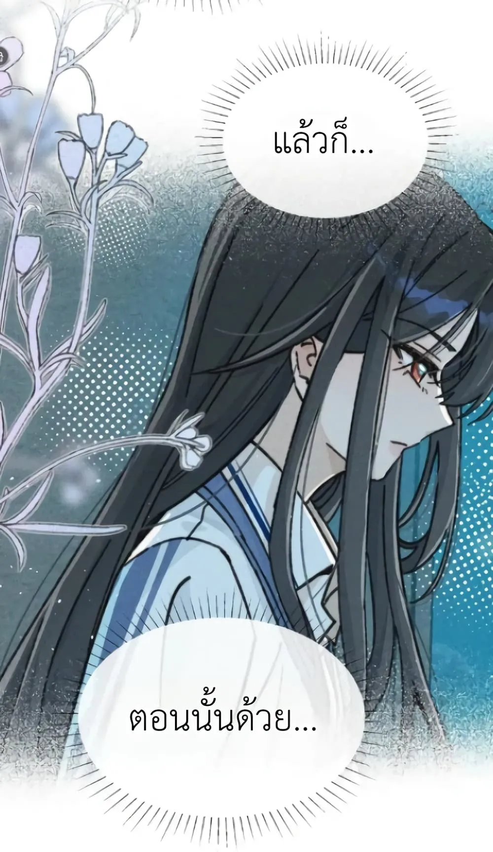 Manga-lc-com อ่านมังงะ อ่านการ์ตูน ออนไลน์ ฟรี Don’t Touch My Ears ตอนที่ 1 2 3 4 5 6 7 8 9 10 11 12 13 14 ฟรี ไม่มีโฆษณา Manga-lc - อ่าน มังงะ อ่าน การ์ตูน ออนไลน์ อ่านมังงะ ฟรี