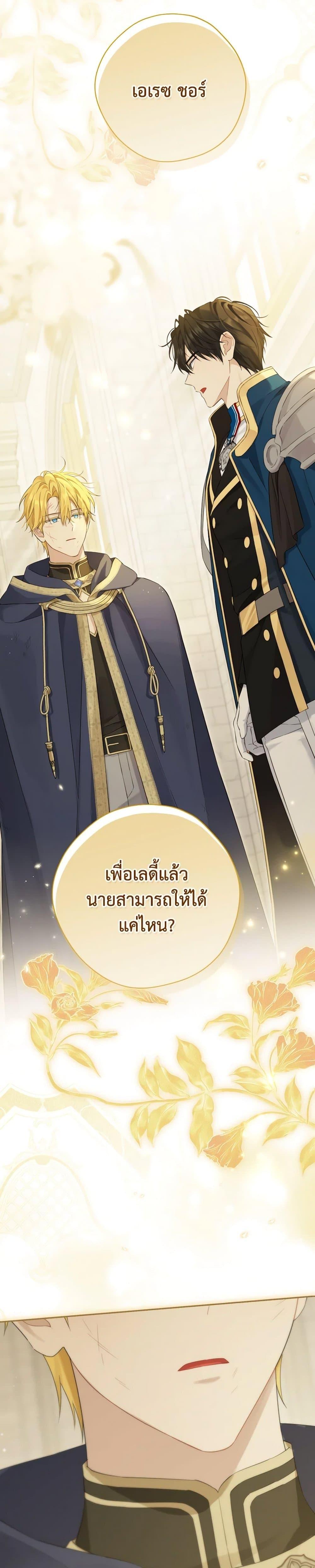Manga-lc-com อ่านมังงะ อ่านการ์ตูน ออนไลน์ ฟรี Actually, I Was the Real One ตอนที่ 1 2 3 4 5 6 7 8 9 10 11 12 13 14 ฟรี ไม่มีโฆษณา Manga-lc - อ่าน มังงะ อ่าน การ์ตูน ออนไลน์ อ่านมังงะ ฟรี