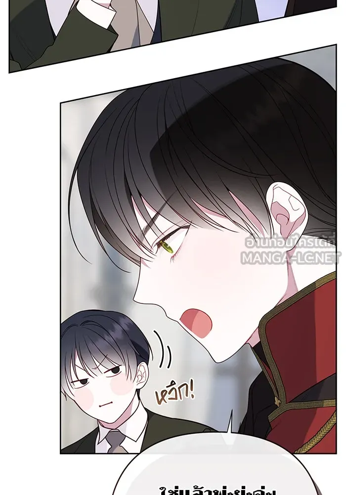 หนูน้อยทรราช ตอนที่ 49 รูปที่ 30