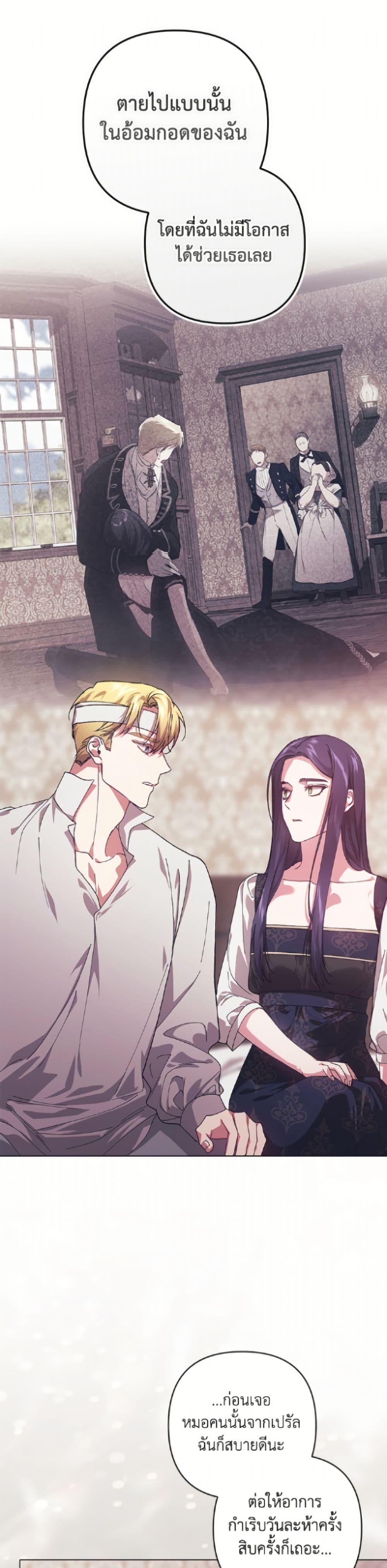 Manga-lc-com อ่านมังงะ อ่านการ์ตูน ออนไลน์ ฟรี The Broken Ring – This Marriage Will Fail Anyway ตอนที่ 1 2 3 4 5 6 7 8 9 10 11 12 13 14 ฟรี ไม่มีโฆษณา Manga-lc - อ่าน มังงะ อ่าน การ์ตูน ออนไลน์ อ่านมังงะ ฟรี