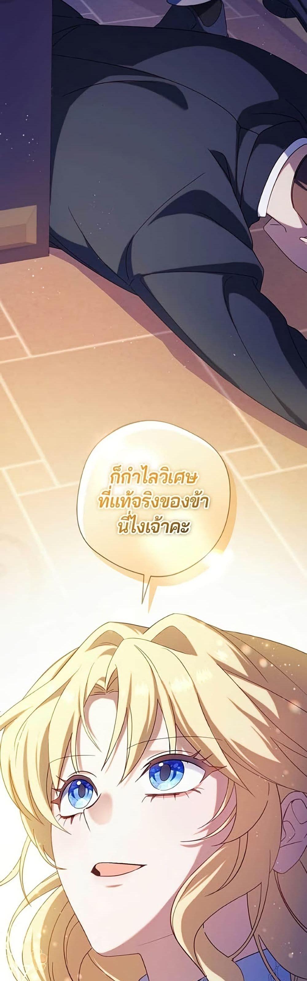 Manga-lc-com อ่านมังงะ อ่านการ์ตูน ออนไลน์ ฟรี I’m a Villainess, but I Won’t Live Like One ตอนที่ 1 2 3 4 5 6 7 8 9 10 11 12 13 14 ฟรี ไม่มีโฆษณา Manga-lc - อ่าน มังงะ อ่าน การ์ตูน ออนไลน์ อ่านมังงะ ฟรี