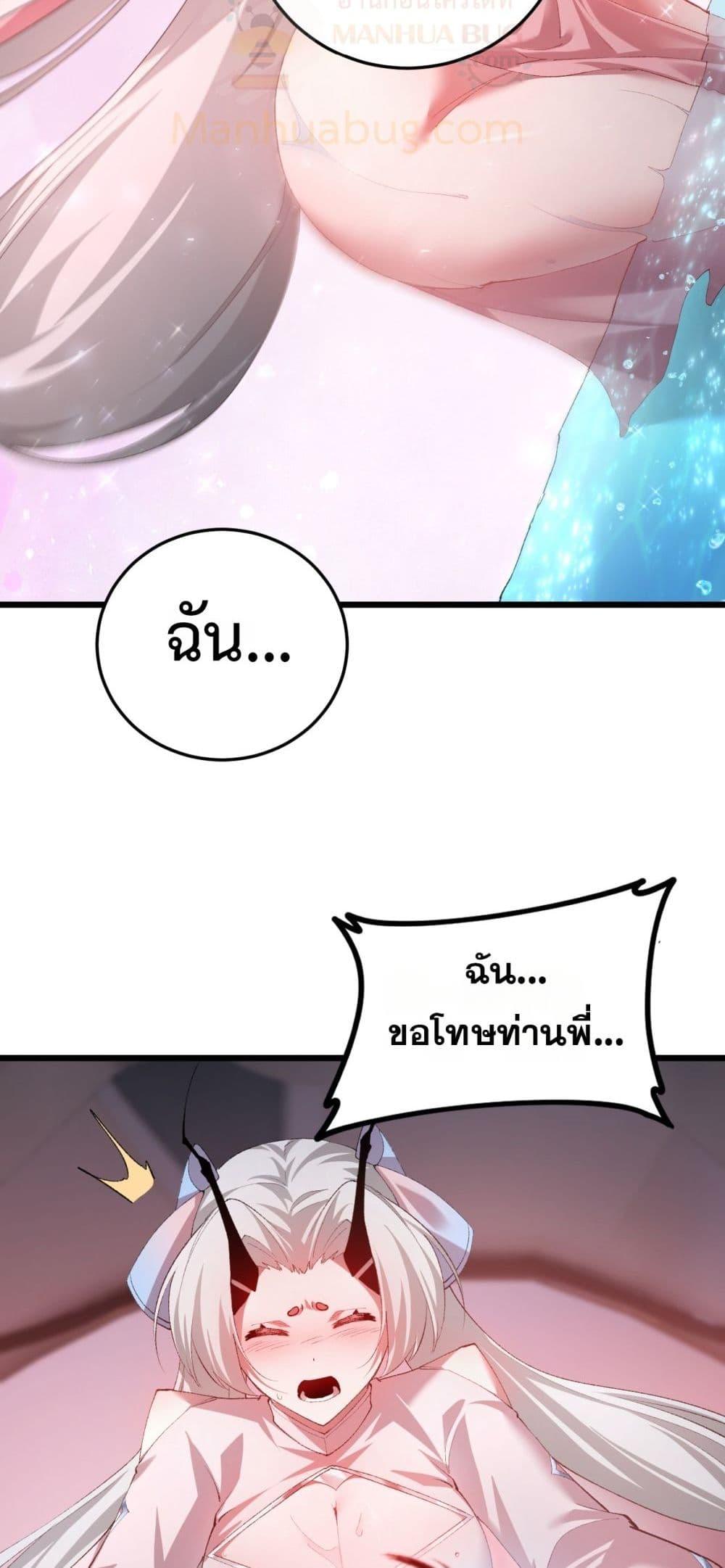 Manga-lc-com อ่านมังงะ อ่านการ์ตูน ออนไลน์ ฟรี SupremeZergLo ตอนที่ 1 2 3 4 5 6 7 8 9 10 11 12 13 14 ฟรี ไม่มีโฆษณา Manga-lc - อ่าน มังงะ อ่าน การ์ตูน ออนไลน์ อ่านมังงะ ฟรี