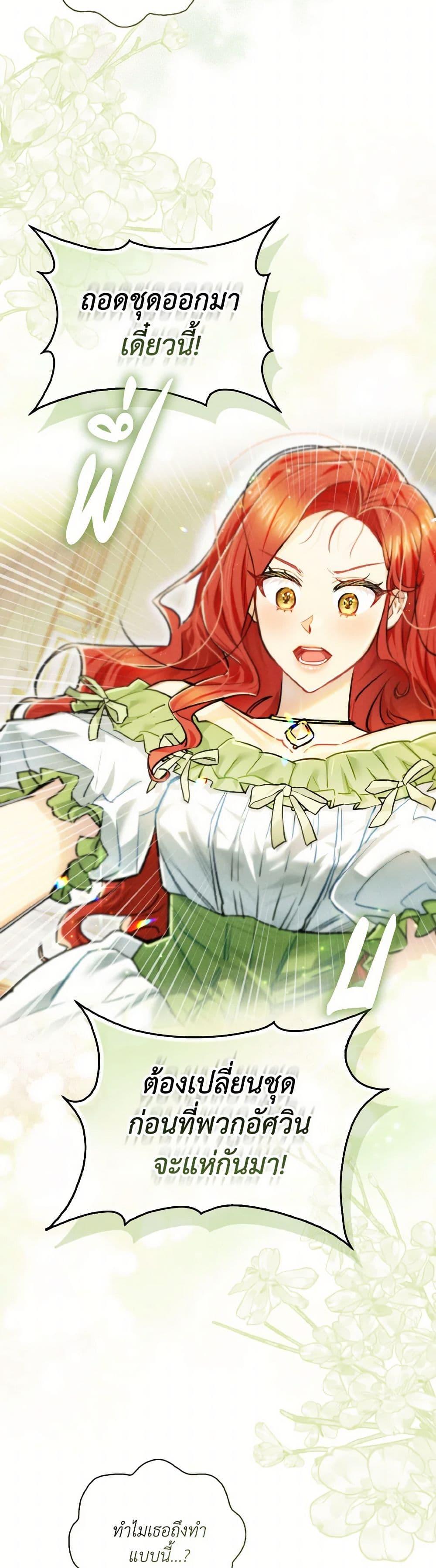 Manga-lc-com อ่านมังงะ อ่านการ์ตูน ออนไลน์ ฟรี I Possessed a Villainess, but I Wanna Raise Cats! ตอนที่ 1 2 3 4 5 6 7 8 9 10 11 12 13 14 ฟรี ไม่มีโฆษณา Manga-lc - อ่าน มังงะ อ่าน การ์ตูน ออนไลน์ อ่านมังงะ ฟรี