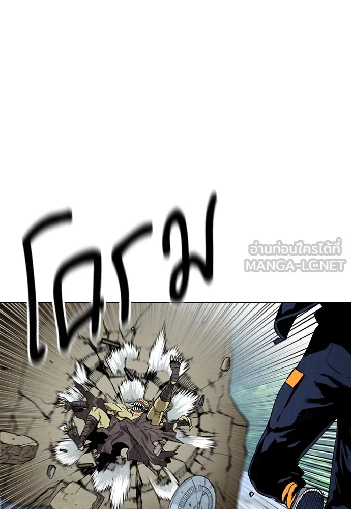 ดรูอิดแห่งสถานีโซล ตอนที่ 11 รูปที่ 165