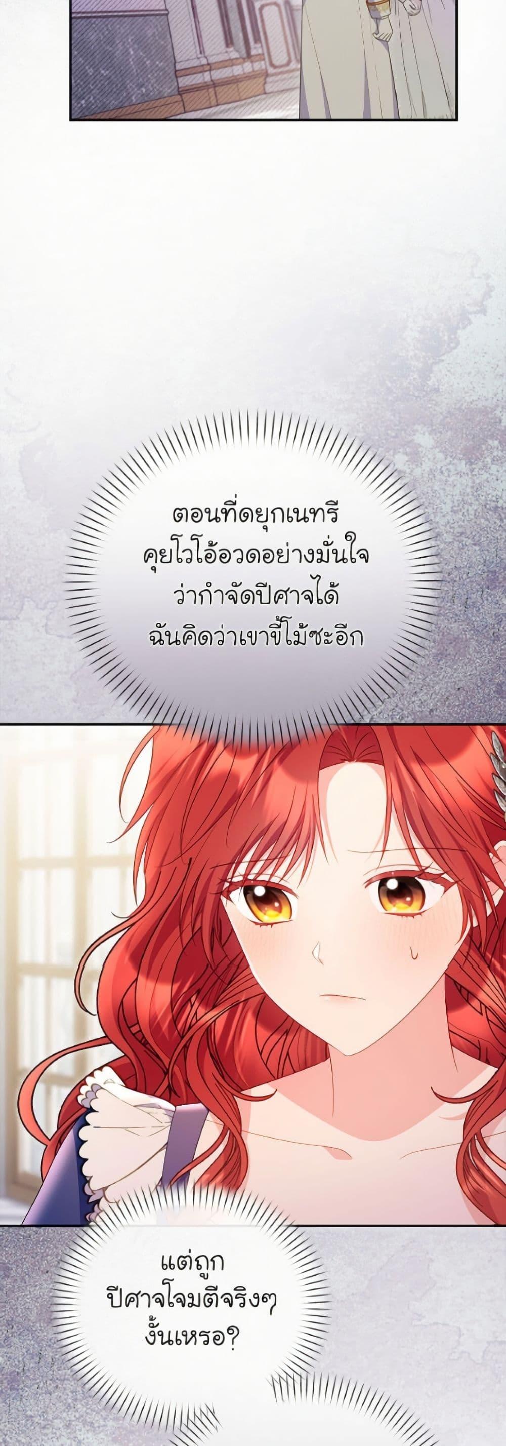 Manga-lc-com อ่านมังงะ อ่านการ์ตูน ออนไลน์ ฟรี The Villainess Captured the Grand Duke ตอนที่ 1 2 3 4 5 6 7 8 9 10 11 12 13 14 ฟรี ไม่มีโฆษณา Manga-lc - อ่าน มังงะ อ่าน การ์ตูน ออนไลน์ อ่านมังงะ ฟรี