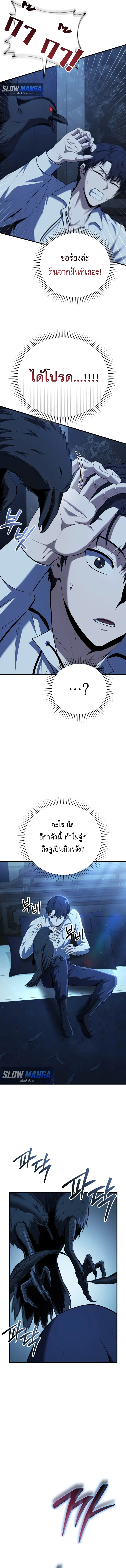 Manga-lc-com อ่านมังงะ อ่านการ์ตูน ออนไลน์ ฟรี The Seventh Prince Wants to Bail ตอนที่ 1 2 3 4 5 6 7 8 9 10 11 12 13 14 ฟรี ไม่มีโฆษณา Manga-lc - อ่าน มังงะ อ่าน การ์ตูน ออนไลน์ อ่านมังงะ ฟรี