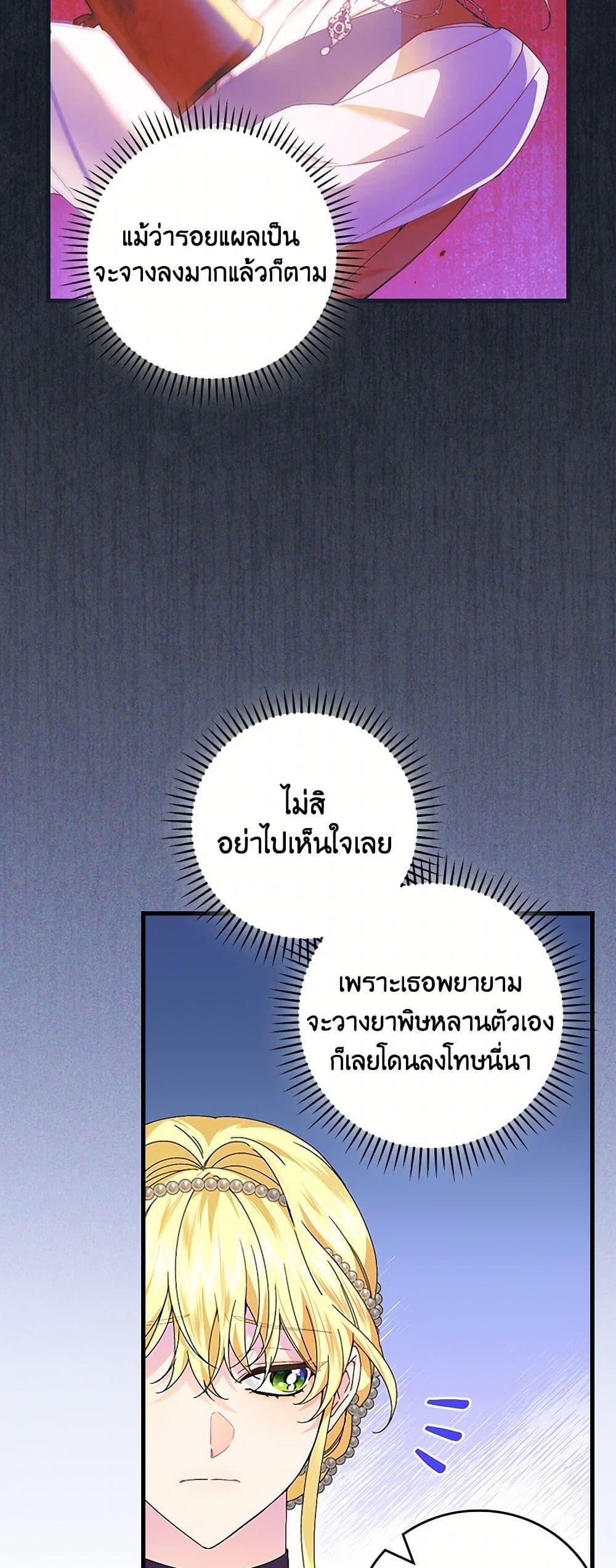 Manga-lc-com อ่านมังงะ อ่านการ์ตูน ออนไลน์ ฟรี The Perfect Plan for a Fairy-Tale Ending ตอนที่ 1 2 3 4 5 6 7 8 9 10 11 12 13 14 ฟรี ไม่มีโฆษณา Manga-lc - อ่าน มังงะ อ่าน การ์ตูน ออนไลน์ อ่านมังงะ ฟรี