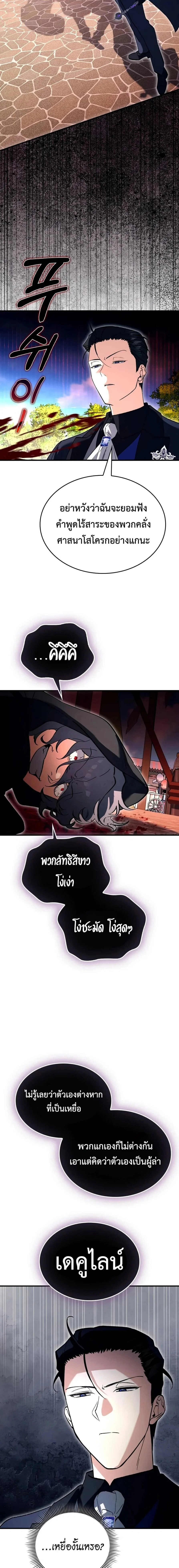 Manga-lc-com อ่านมังงะ อ่านการ์ตูน ออนไลน์ ฟรี A Villain’s Will to Survive ตอนที่ 1 2 3 4 5 6 7 8 9 10 11 12 13 14 ฟรี ไม่มีโฆษณา Manga-lc - อ่าน มังงะ อ่าน การ์ตูน ออนไลน์ อ่านมังงะ ฟรี