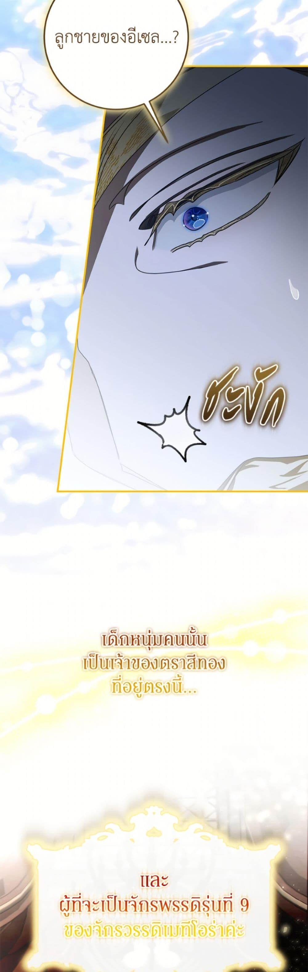 Manga-lc-com อ่านมังงะ อ่านการ์ตูน ออนไลน์ ฟรี I’ve Become the Devil’s Master ตอนที่ 1 2 3 4 5 6 7 8 9 10 11 12 13 14 ฟรี ไม่มีโฆษณา Manga-lc - อ่าน มังงะ อ่าน การ์ตูน ออนไลน์ อ่านมังงะ ฟรี