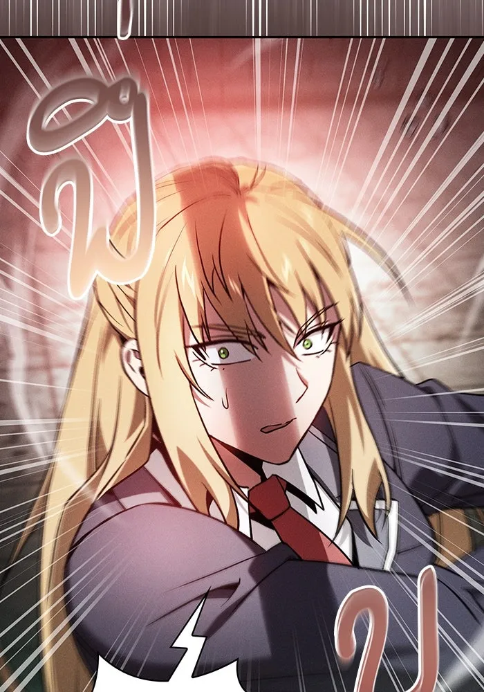 นักดาบอัจฉริยะจากอะคาเดมี ตอนที่ 39 รูปที่ 80