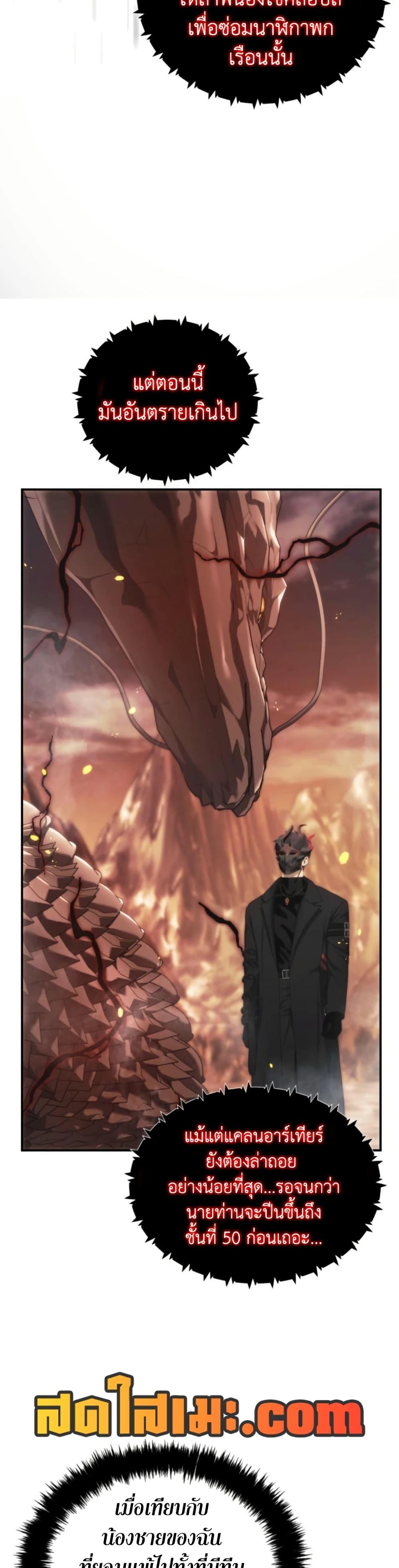 Manga-lc-com อ่านมังงะ อ่านการ์ตูน ออนไลน์ ฟรี Ranker Who Lives A Second Time ตอนที่ 1 2 3 4 5 6 7 8 9 10 11 12 13 14 ฟรี ไม่มีโฆษณา Manga-lc - อ่าน มังงะ อ่าน การ์ตูน ออนไลน์ อ่านมังงะ ฟรี